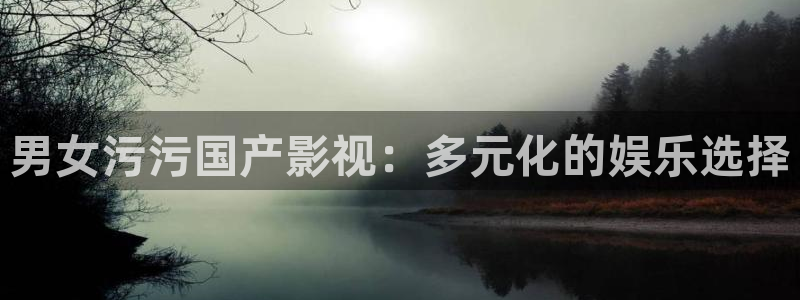 长春大地影院